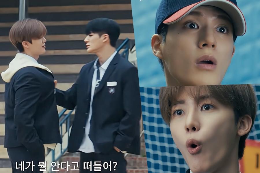 Wind Up Teaser