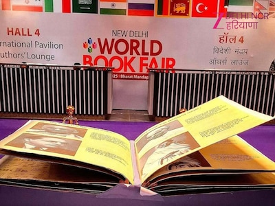 New Delhi World Book Fair 2026