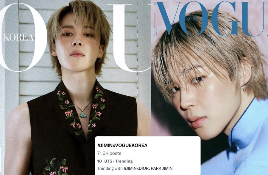 Face of Vogue Korea February 2026