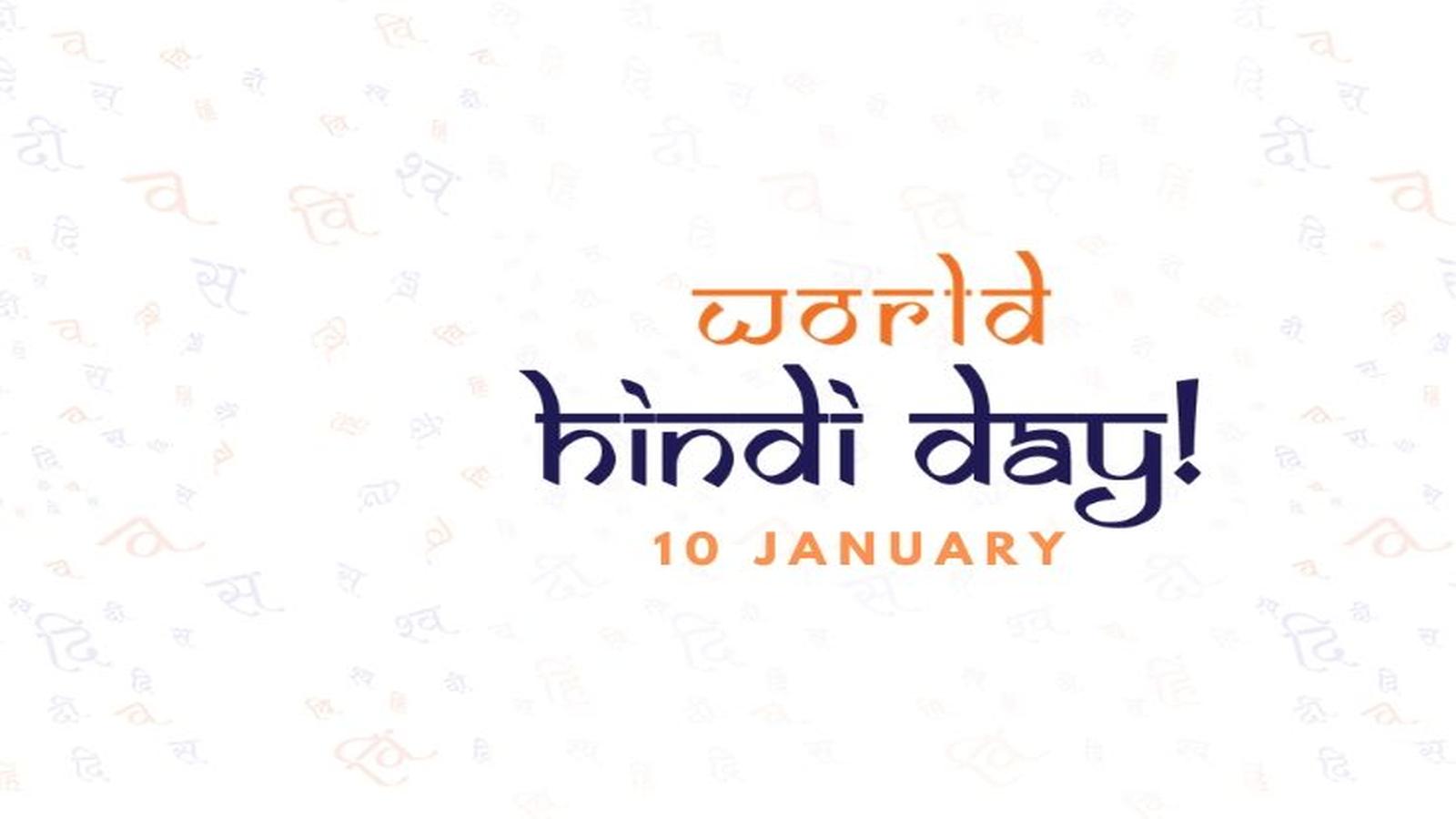 World Hindi Day 2026: History, Theme, Global Significance, Wishes, and How It Differs From Hindi Diwas?
