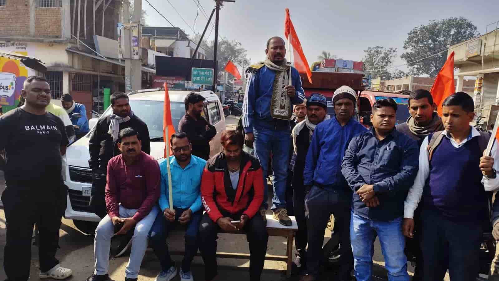 Trade unionists hit streets in Jharkhand during Bharat Bandh