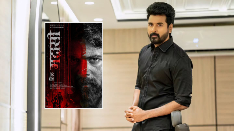 Sivakarthikeyan 41st Birthday 2026