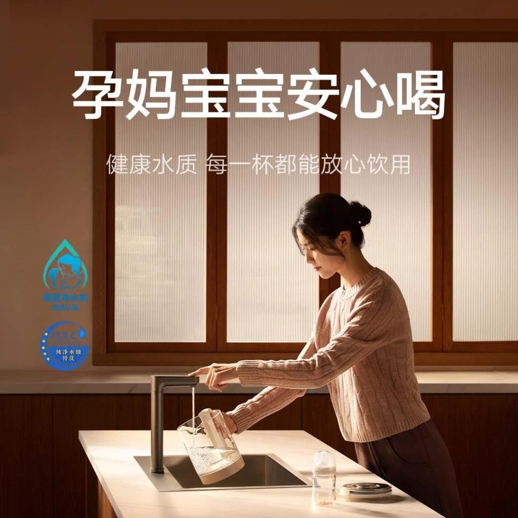 Mijia Water Purifier 2 1200G