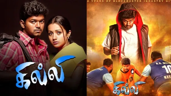 Vijay’s Ghilli Re-Release Date