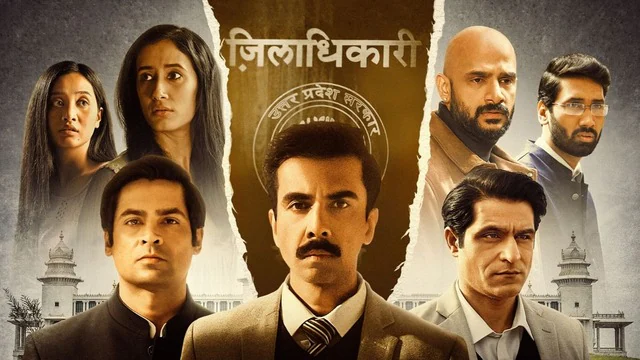 Will There Be Aspirants Season 4