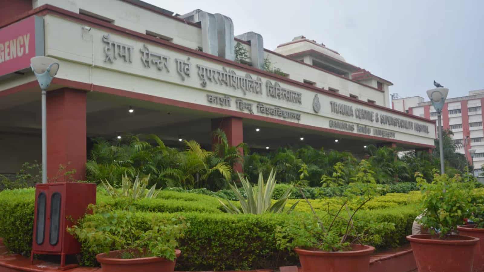 BHU trauma centre