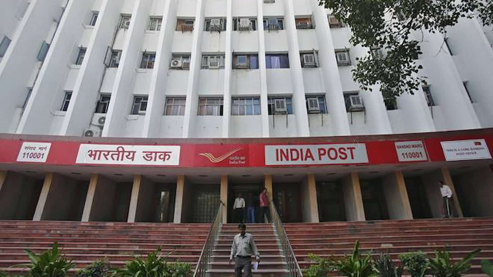 Post Office Savings Account Interest Rate