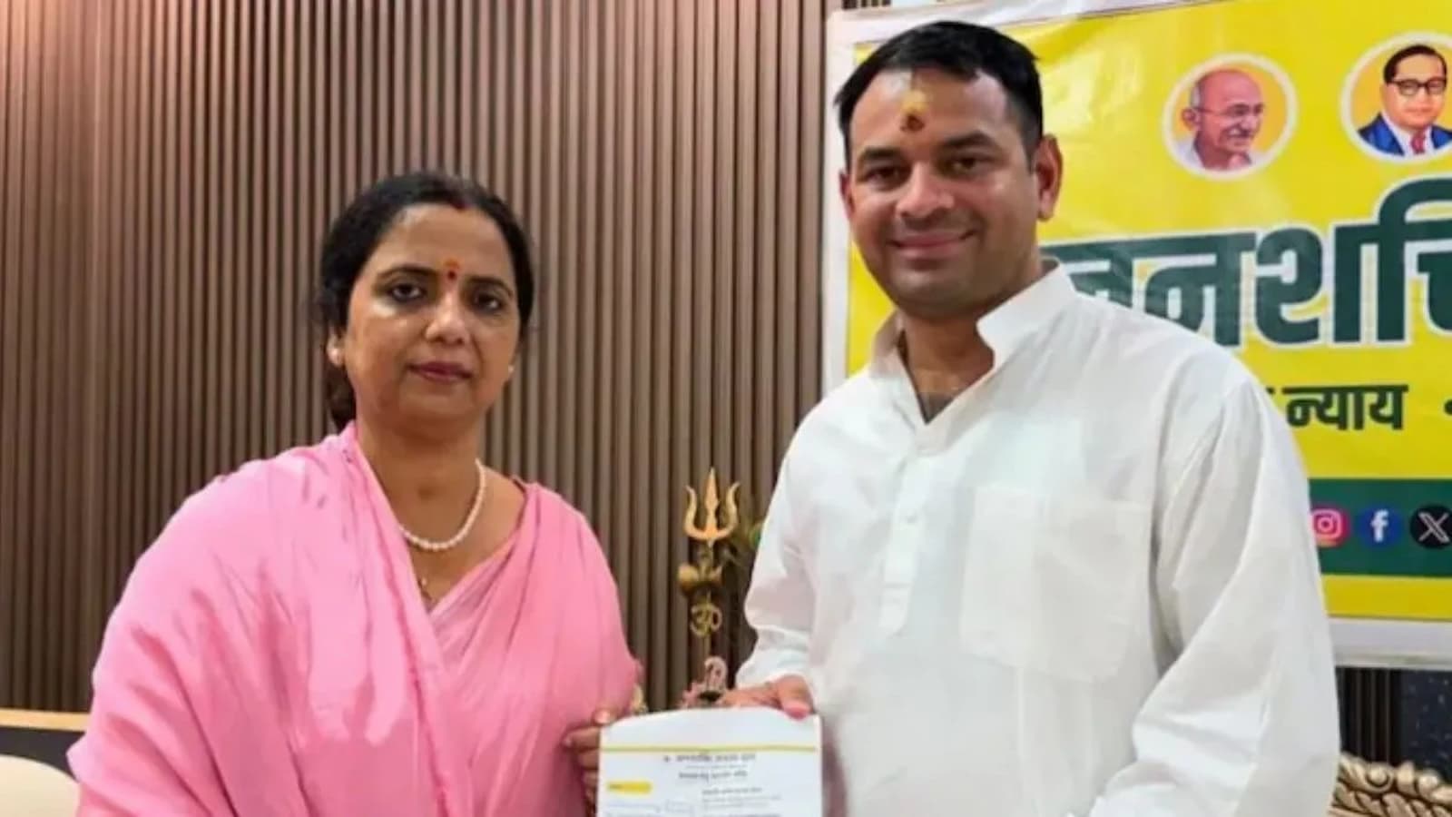 Veena Manvi Disqualified From Bankipur Bypoll