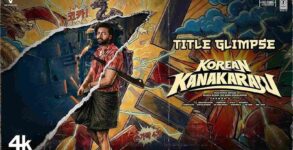 Varun Tej's Korean Kanakaraju Gets Official Release Date; Horror Comedy Arrives This August