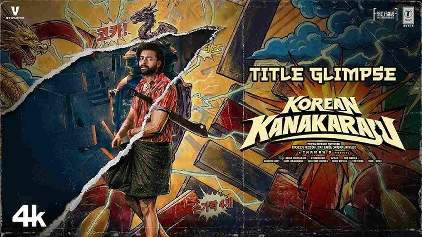 Varun Tej's Korean Kanakaraju Gets Official Release Date; Horror Comedy Arrives This August