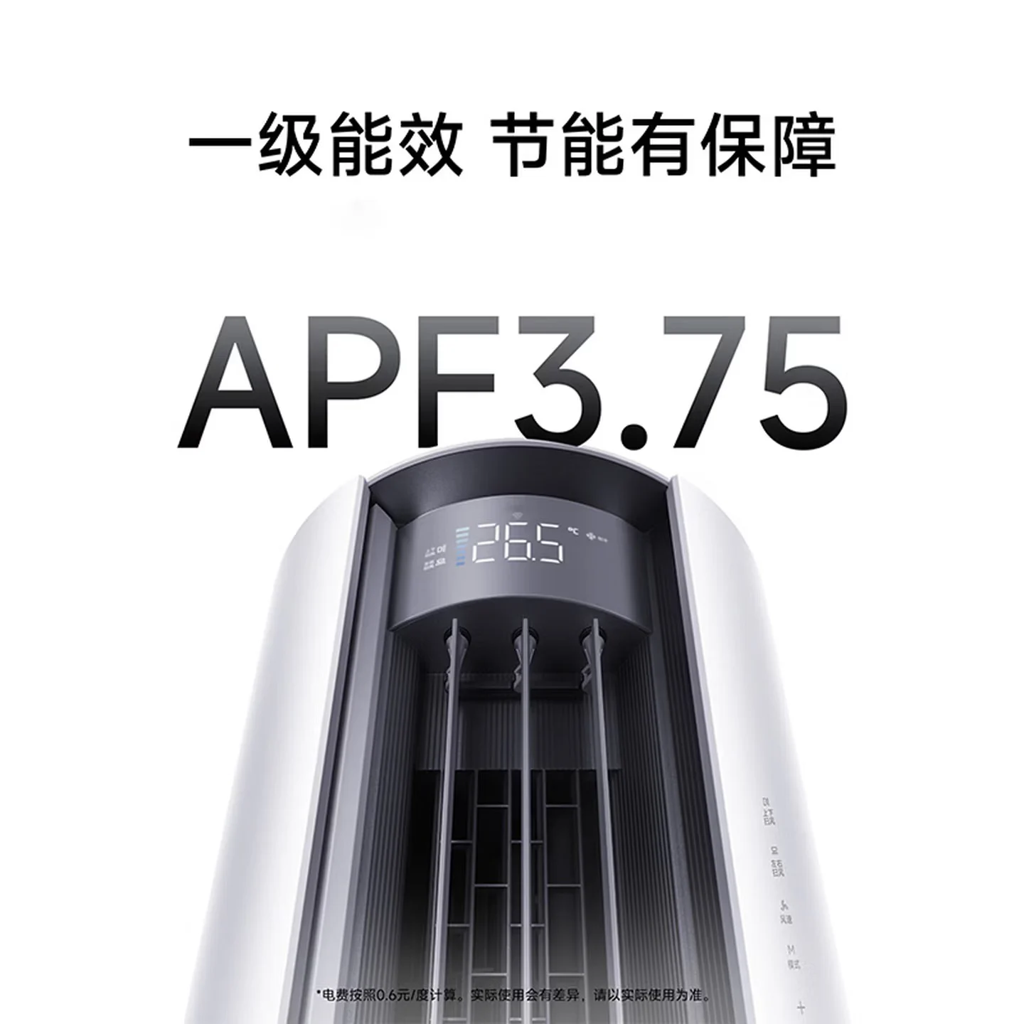 Xiaomi Launches Giant 5HP Smart AC