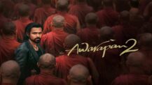 Emraan Hashmi's Awarapan 2 Fee Is 10 Times His Original Salary; Check Disha Patani, Shabana Azmi Fees