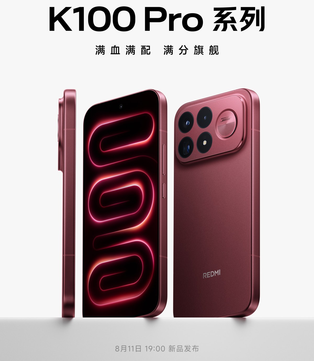 Redmi K100 Pro, K100 Pro Max