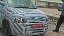 New Maruti WagonR Facelift