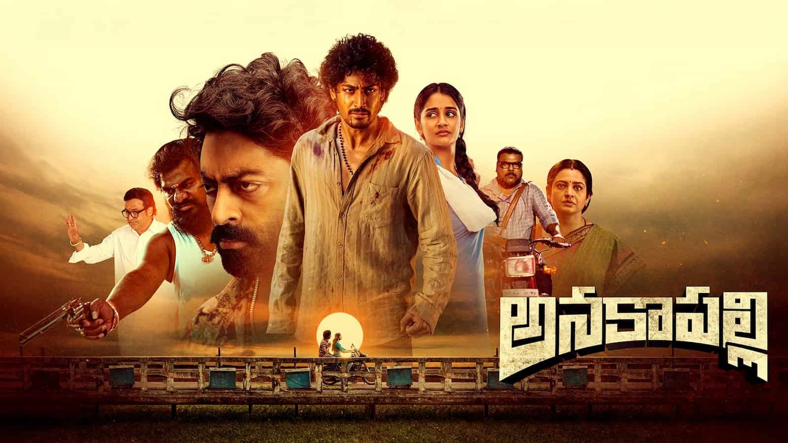 Anakapalli OTT Release Date: