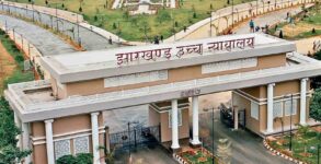 Jharkhand High Court Gang Rape Conviction