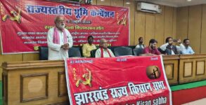 Jharkhand Land Rights Convention