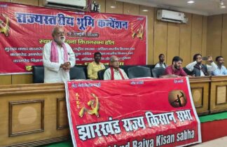 Jharkhand Land Rights Convention