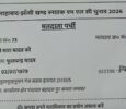 UP CEO Rejects Caste Bias in Voter List