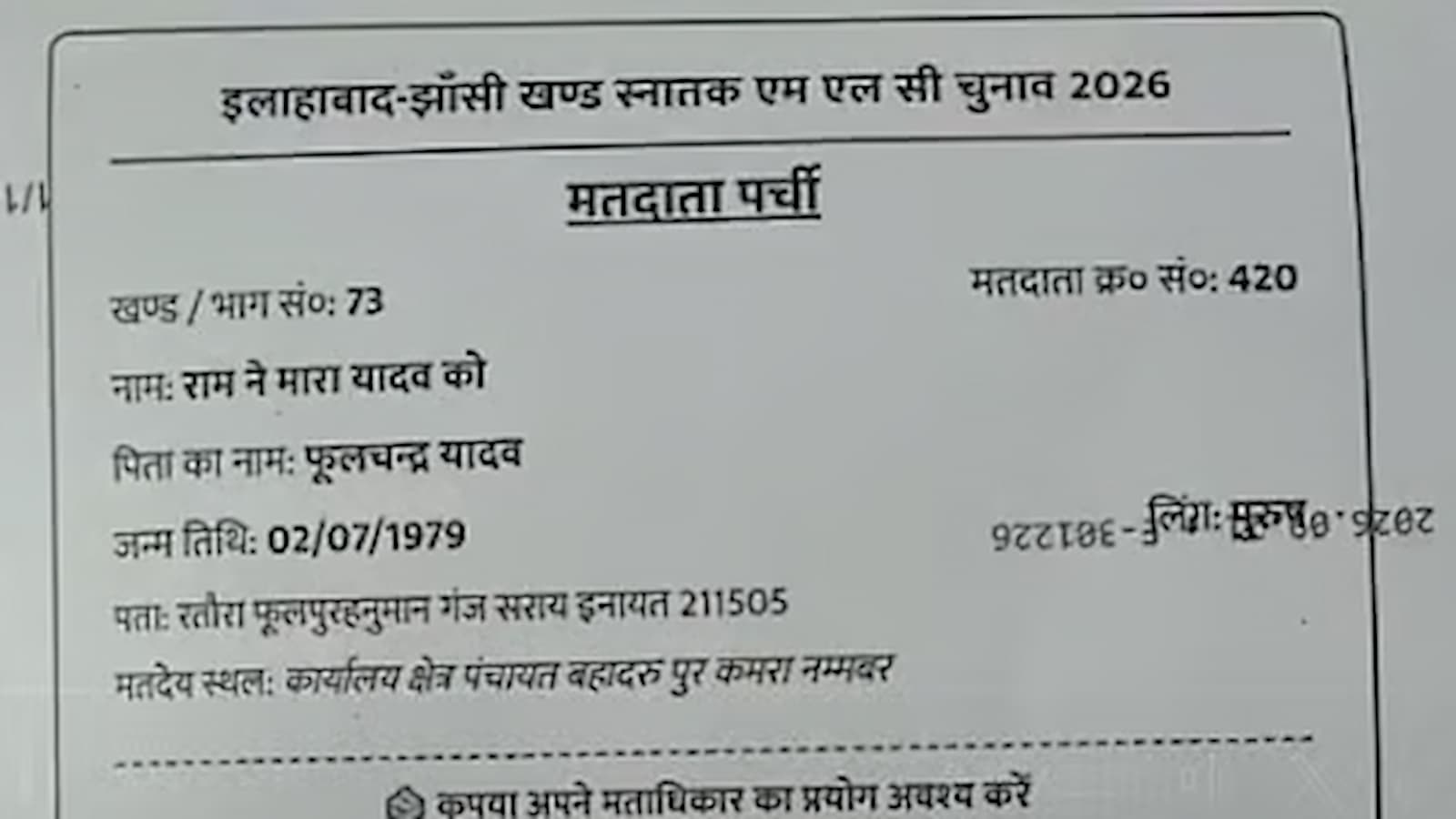 UP CEO Rejects Caste Bias in Voter List