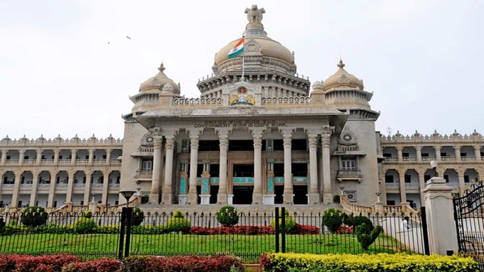 Vidhana Soudha Fake Blast Video