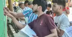 UP Board to Release 10th and 12th Results 2024 Soon Check Here for Details, JKBOSE 11th Result 2024, CAT 2024 Result, CMAT Result 2025, Rajasthan Pashu Parichar Result 2025, GATE 2025 Results, RRB Group D Exam Date 2025, RRB NTPC 2025 Stage 1 CBT Exam, Bihar Board 12th Result 2026 