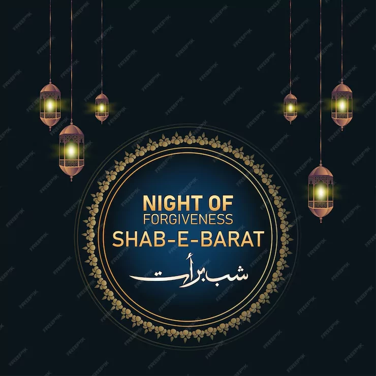 Shab-e-Barat 2026 Date in India