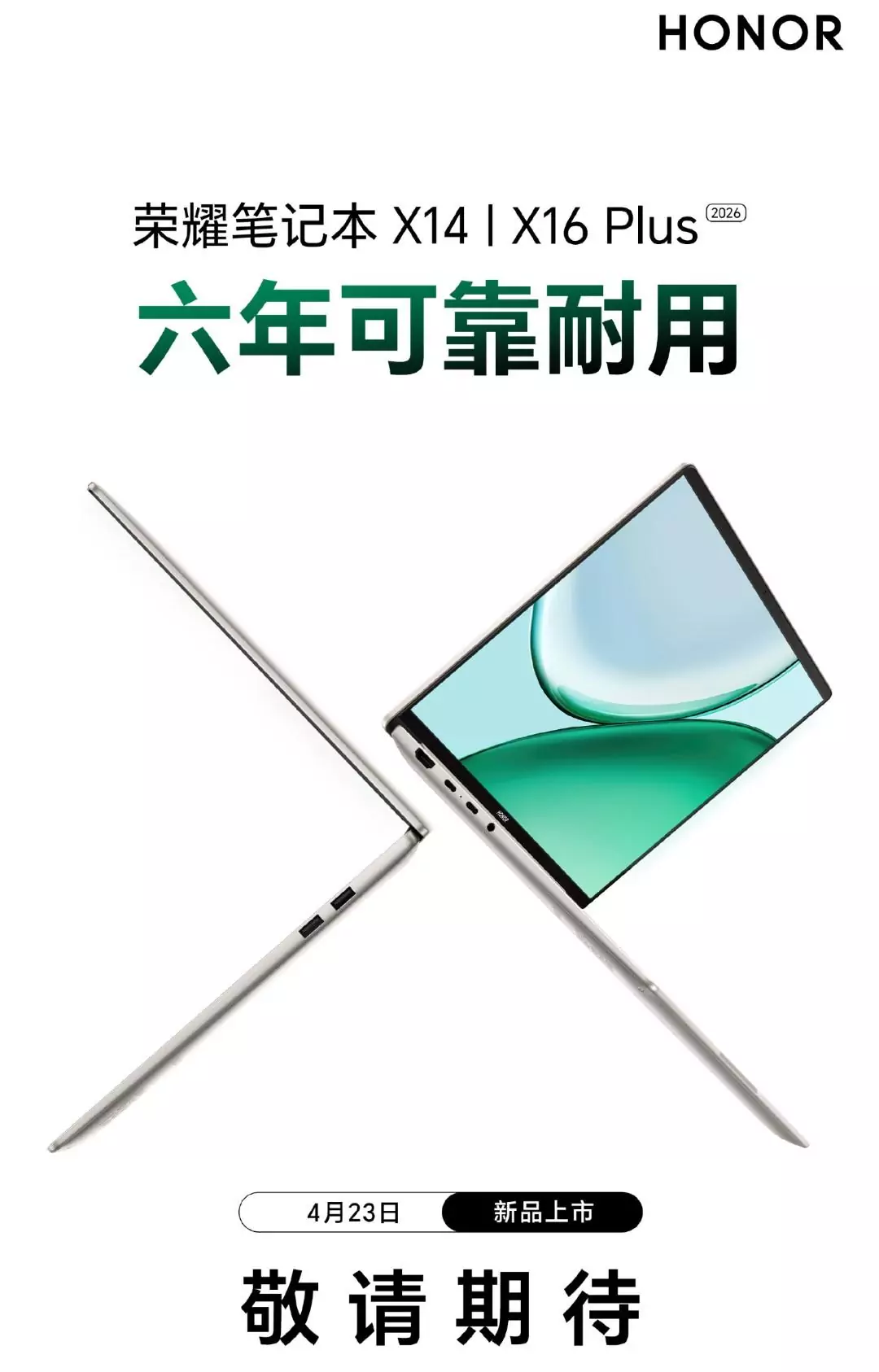 HONOR Launch Event April 23